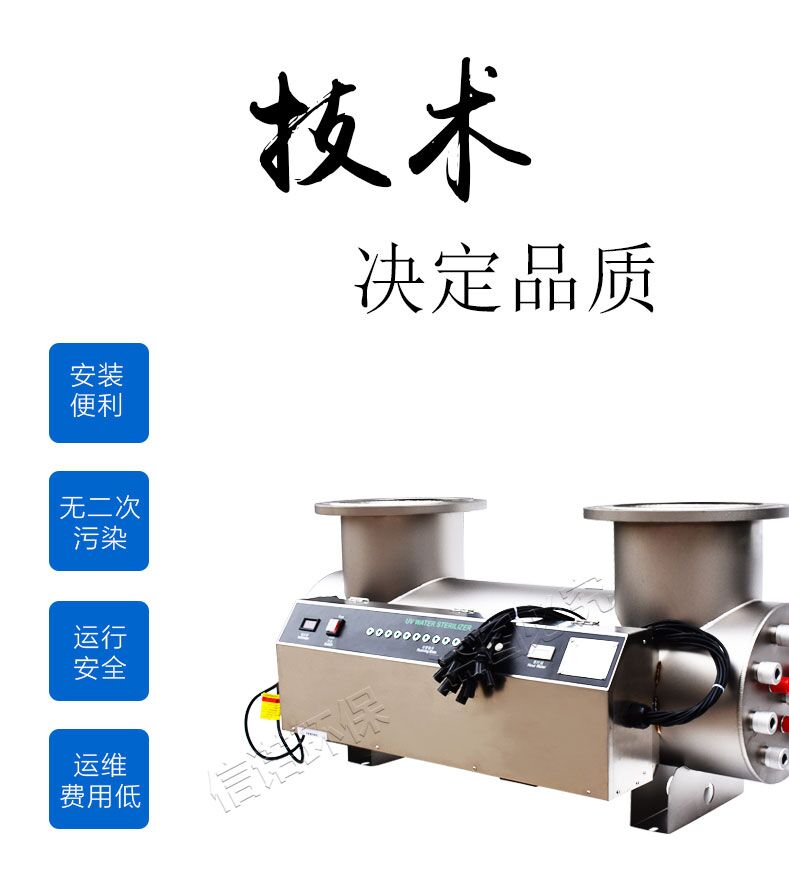 進(jìn)口美國(guó)萊邵斯燈管 紫外線消毒器  大流量 包郵